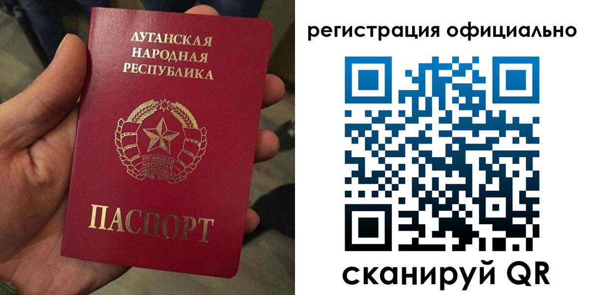 прописка в квартире в Димитровграде
